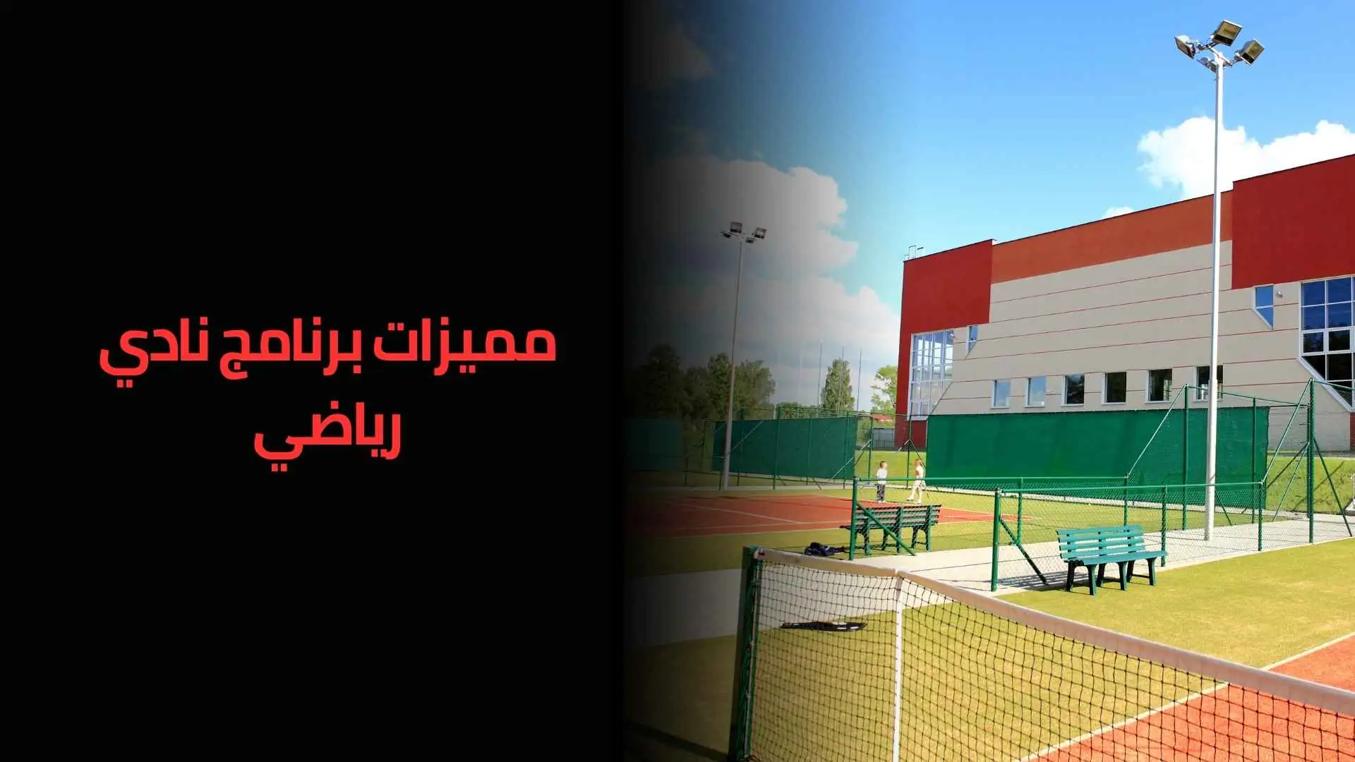 brnamj nady ryady 1